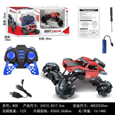 M2D télécommande Stunt roulant rotation de voiture à double face Chargement légère Drift Voiture de course pour enfants Jouets Fonctionnalités Wi-Fi
